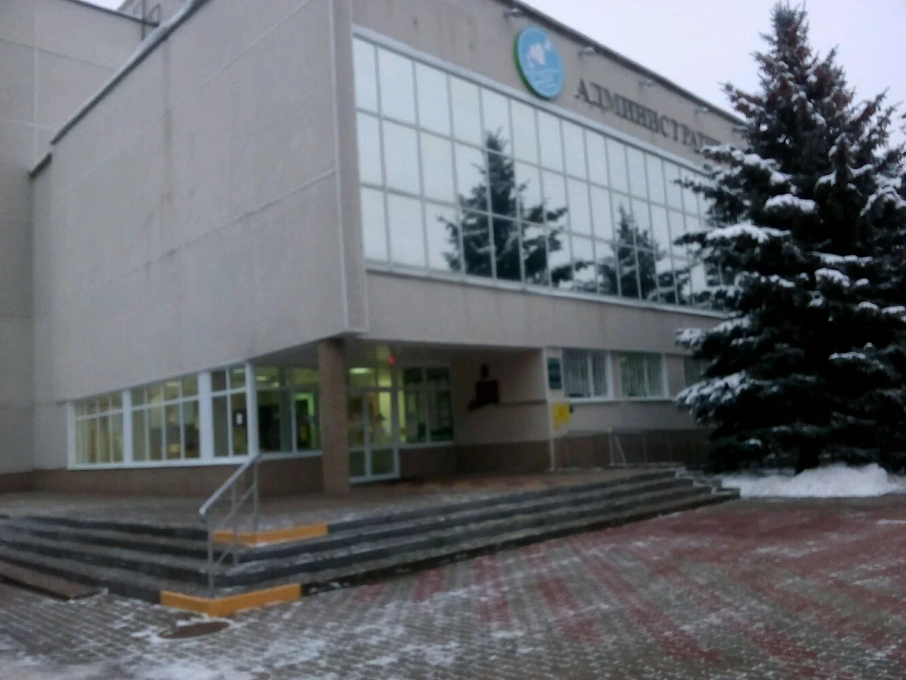 Белгородский сельскохозяйственный колледж
