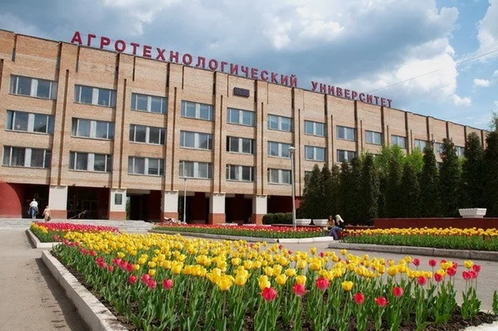 Рязанский колледж агротехнологий